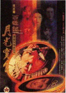食味人间 综艺节目在线观看 - yy6080新视觉影院