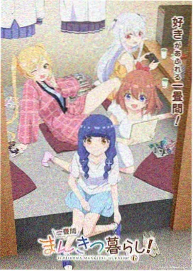 墨色江湖 国风动漫在线观看 - yy6080新视觉影院